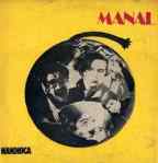 Manal (1970)